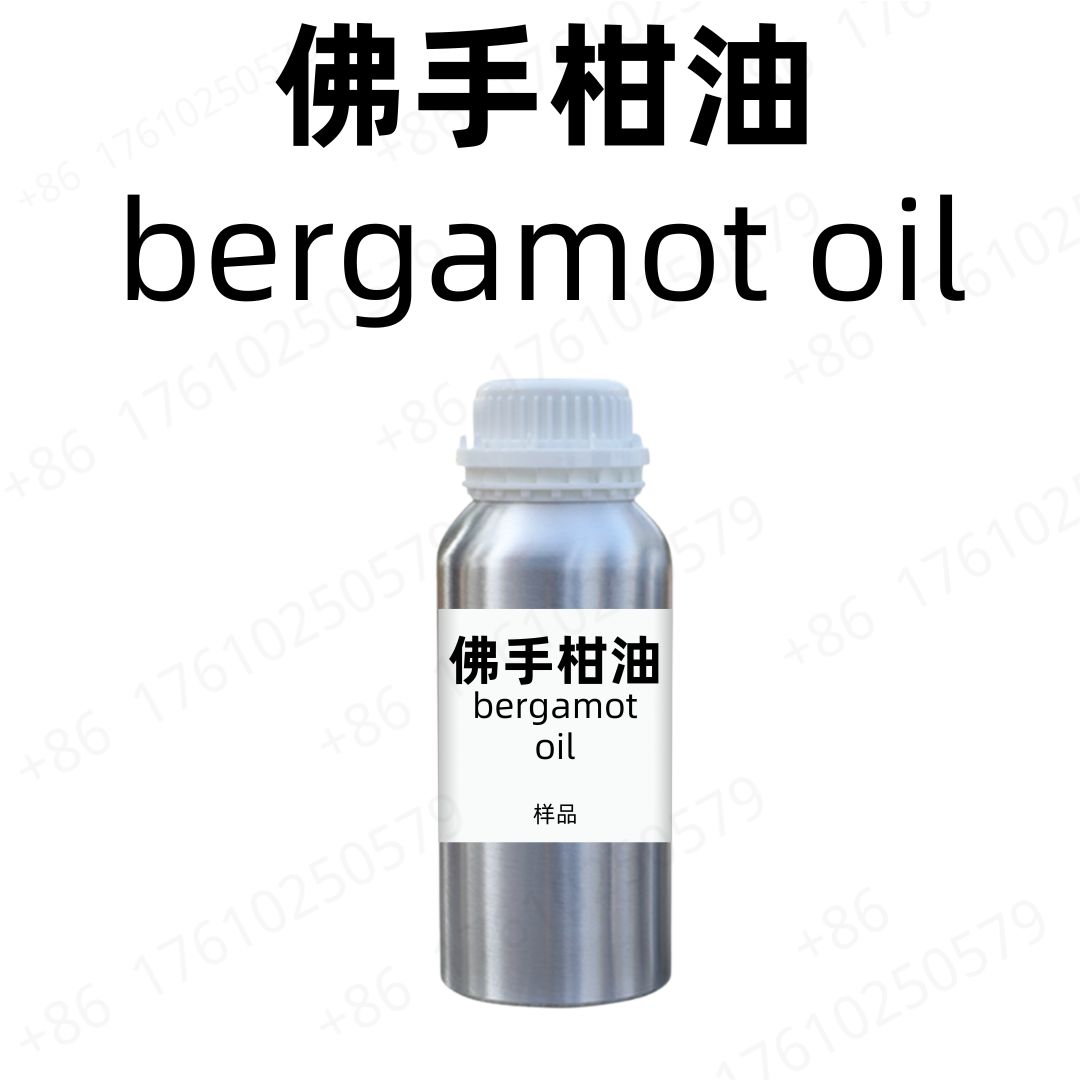 Bergamot Oil