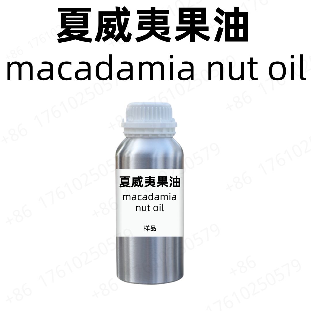 Macadamia Nut Oil