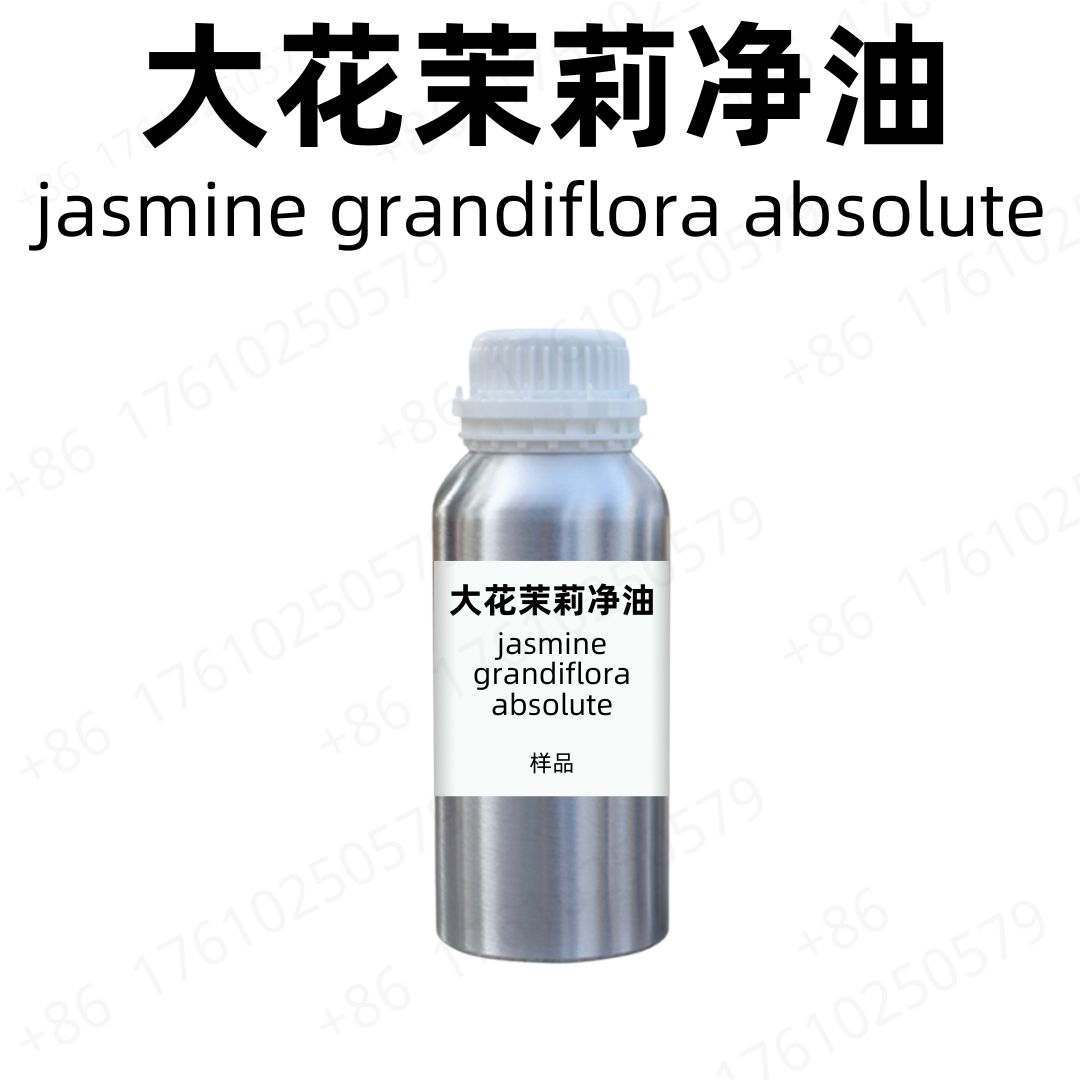 Jasmine Grandiflora Absolute