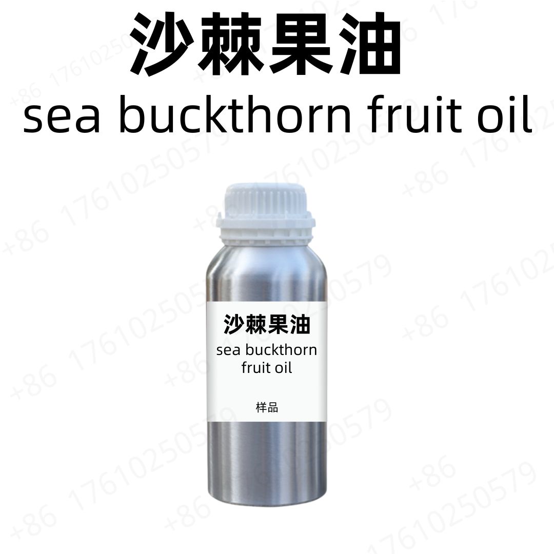 Sea Buckthorn Fruit Oil