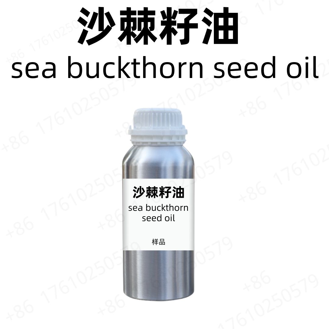 Sea Buckthorn Seed Oil