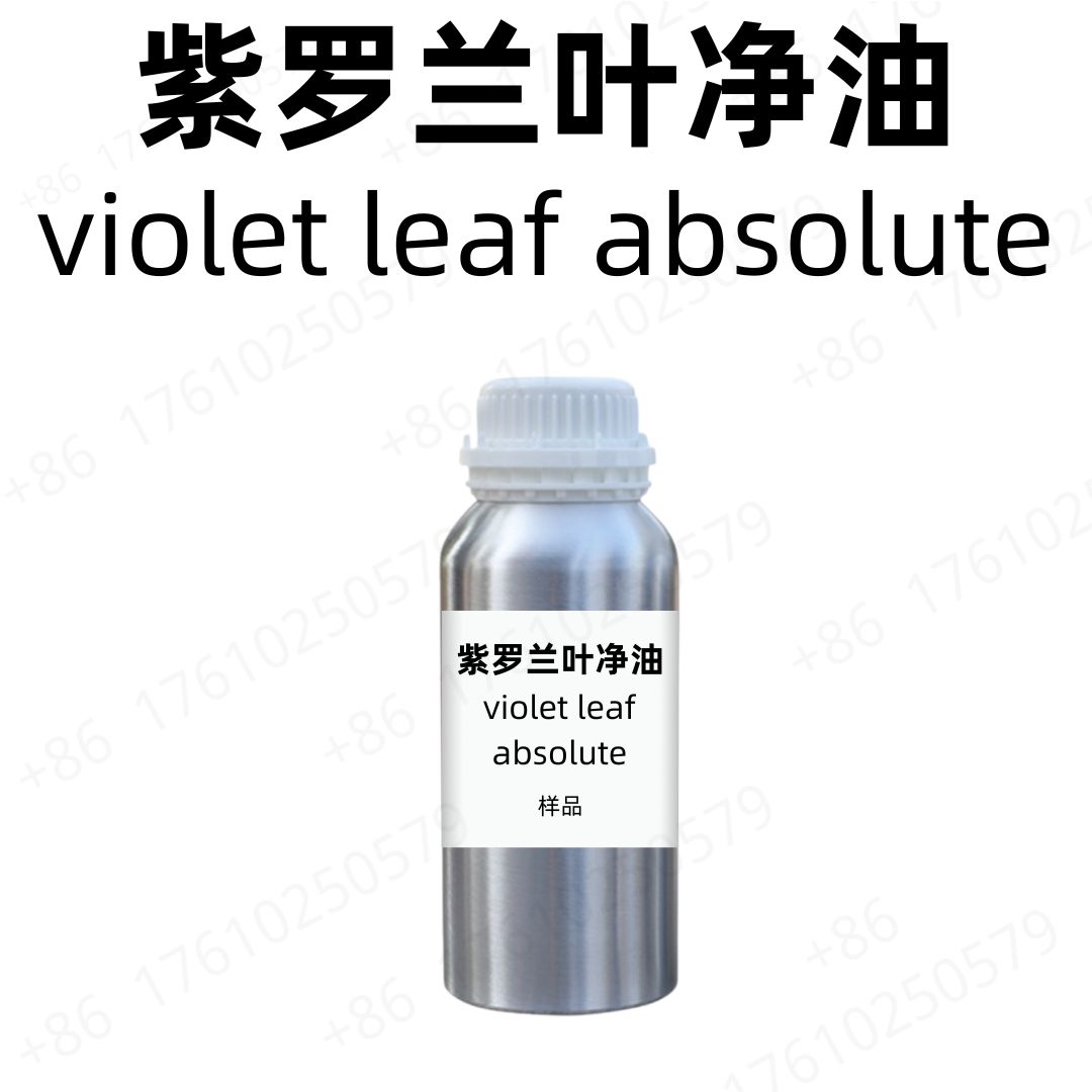 Violet Leaf Absolute