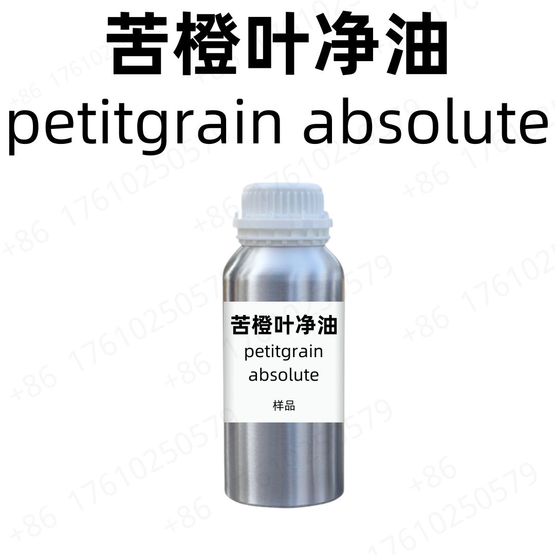 Petitgrain Absolute
