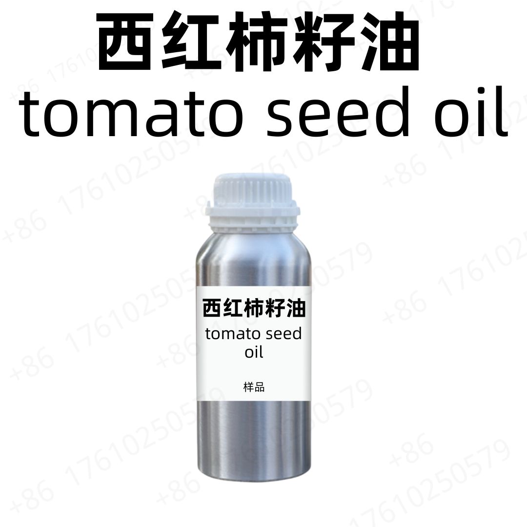 Tomato Seed Oil
