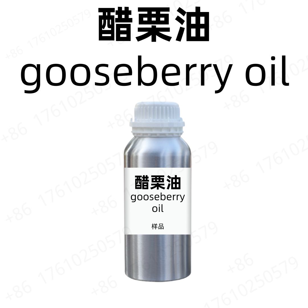 Gooseberry Oil