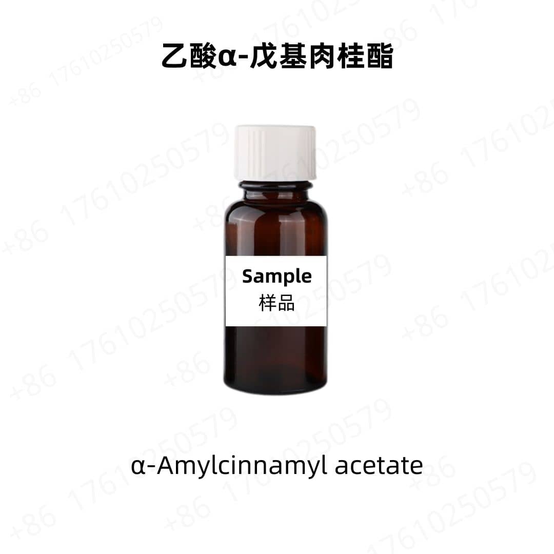 α-Amylcinnamyl acetate