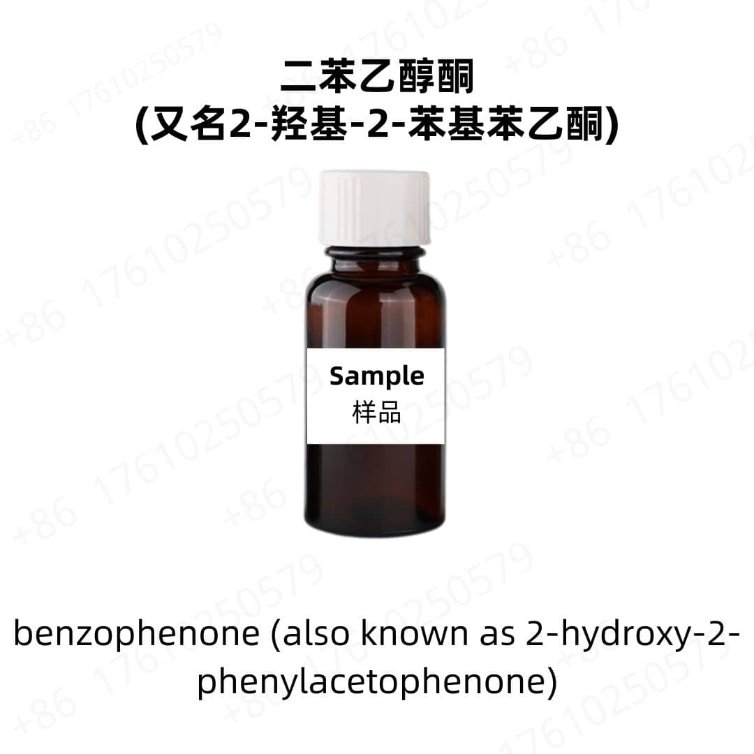 Benzophenone
