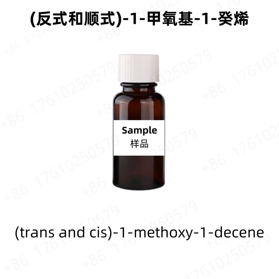 (trans and cis)-1-methoxy-1-decene