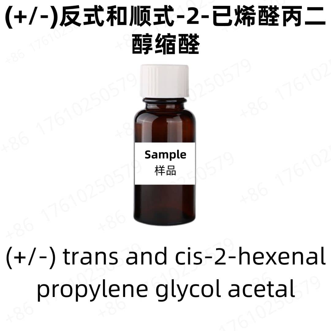 (+/-) trans and cis-2-hexenal propylene glycol acetal