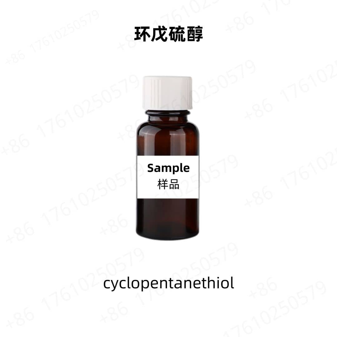Cyclopentanethiol