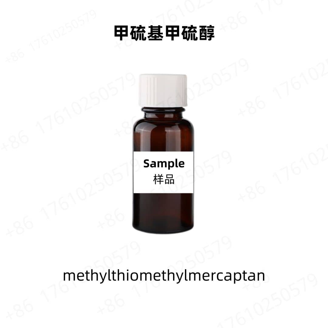 Methylthiomethylmercaptan