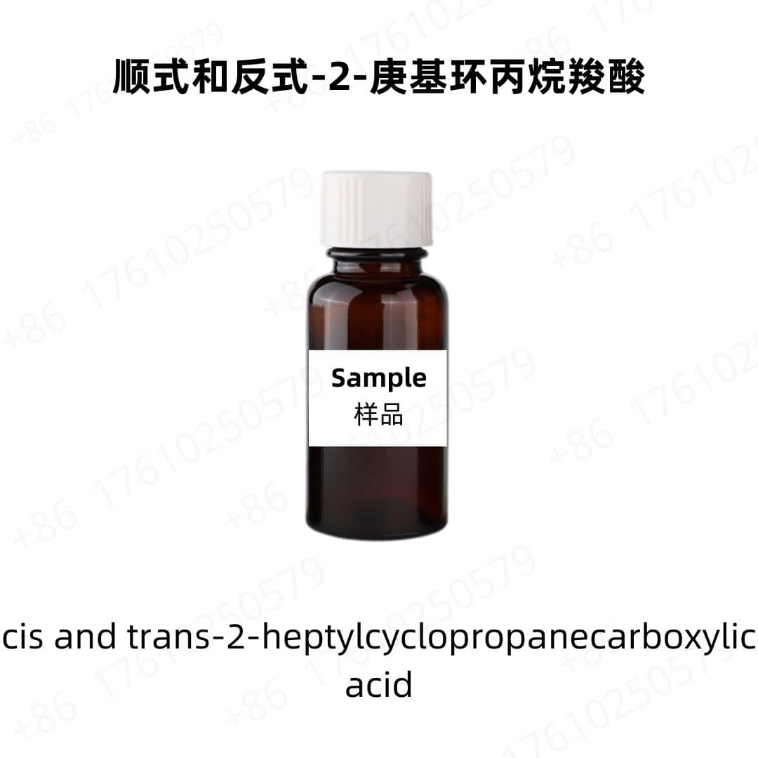 cis and trans-2-heptylcyclopropanecarboxylic acid