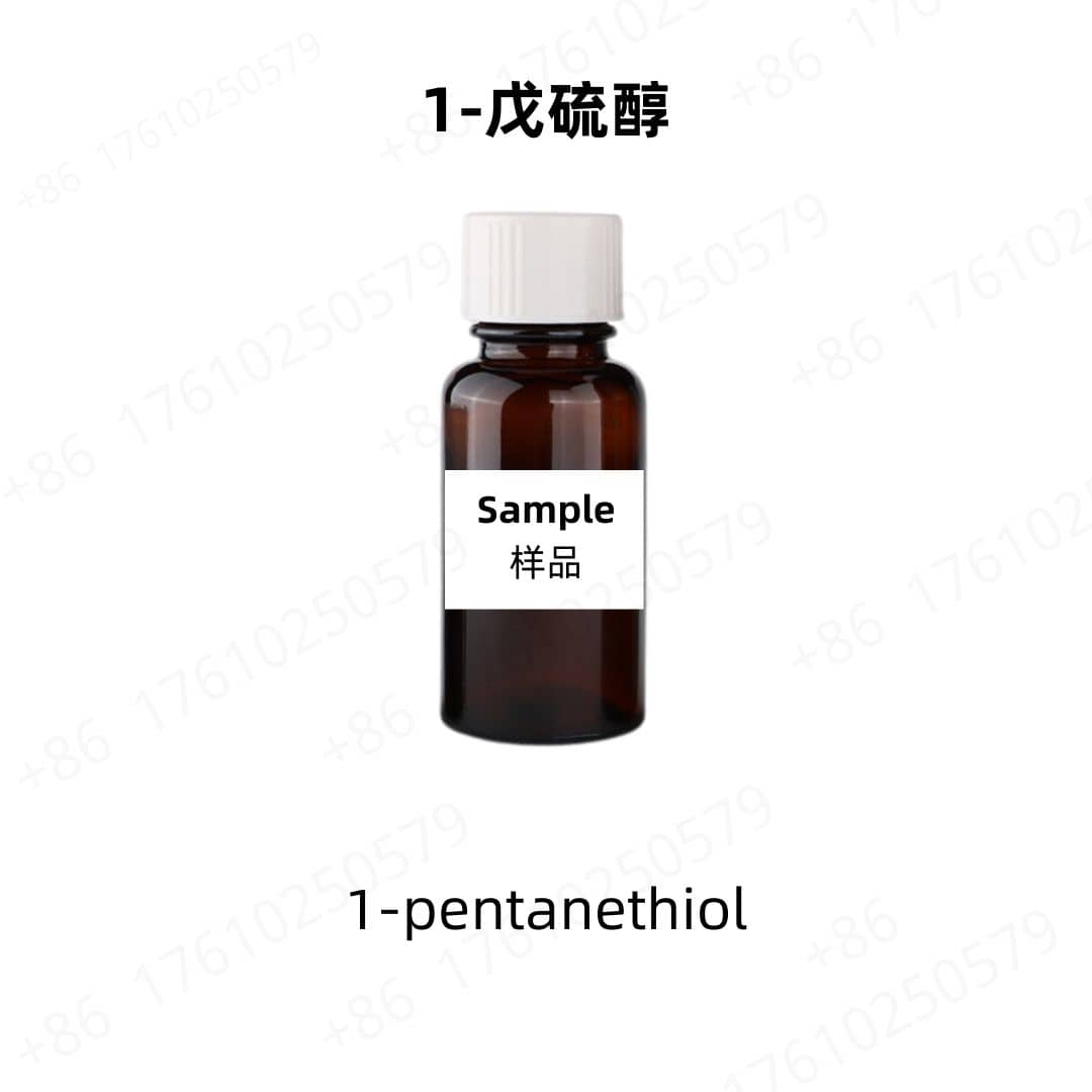 1-Pentanethiol