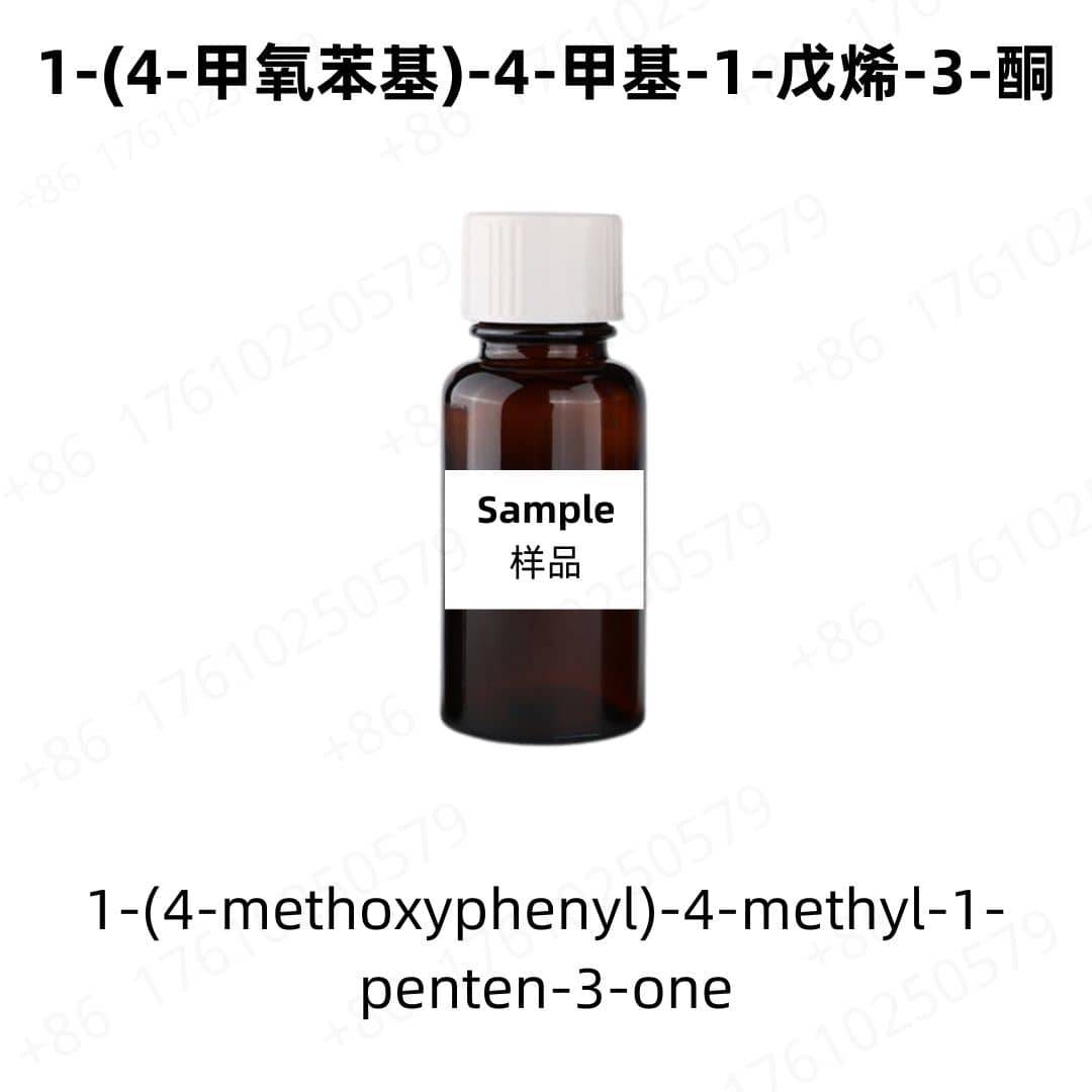 1-(4-methoxyphenyl)-4-methyl-1-penten-3-one