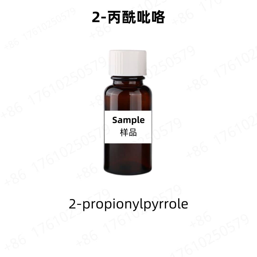 2-propionylpyrrole