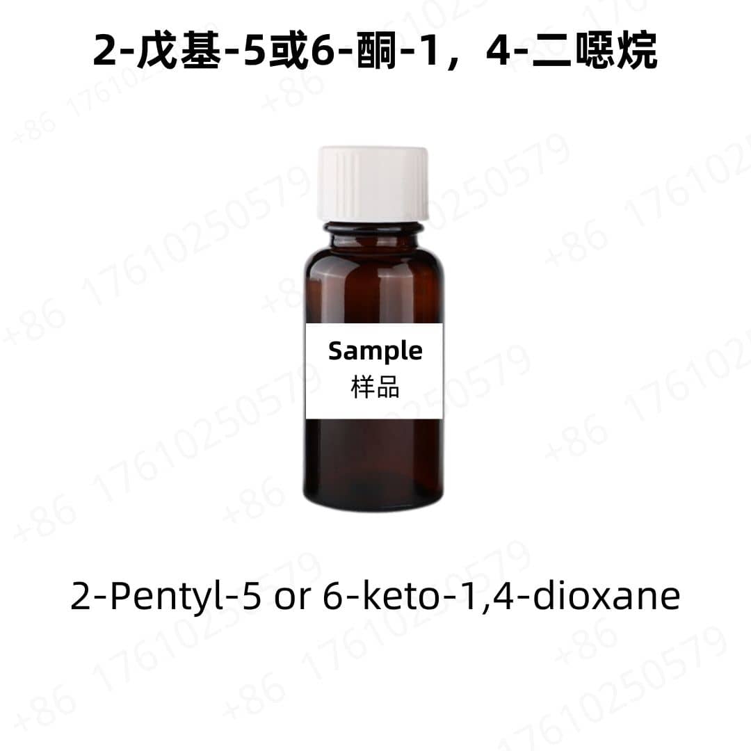 2-Pentyl-5 or 6-keto-1,4-dioxane