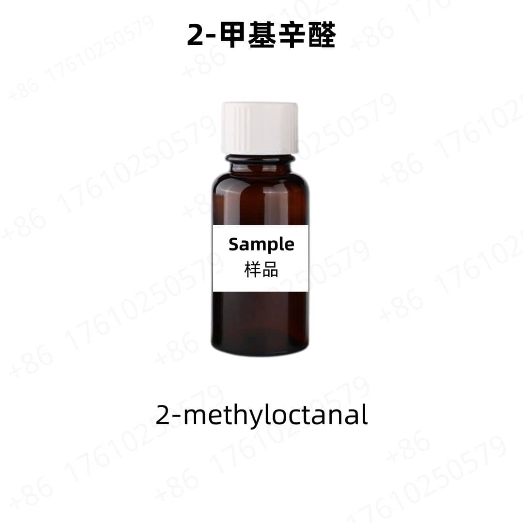 2-Methyloctanal