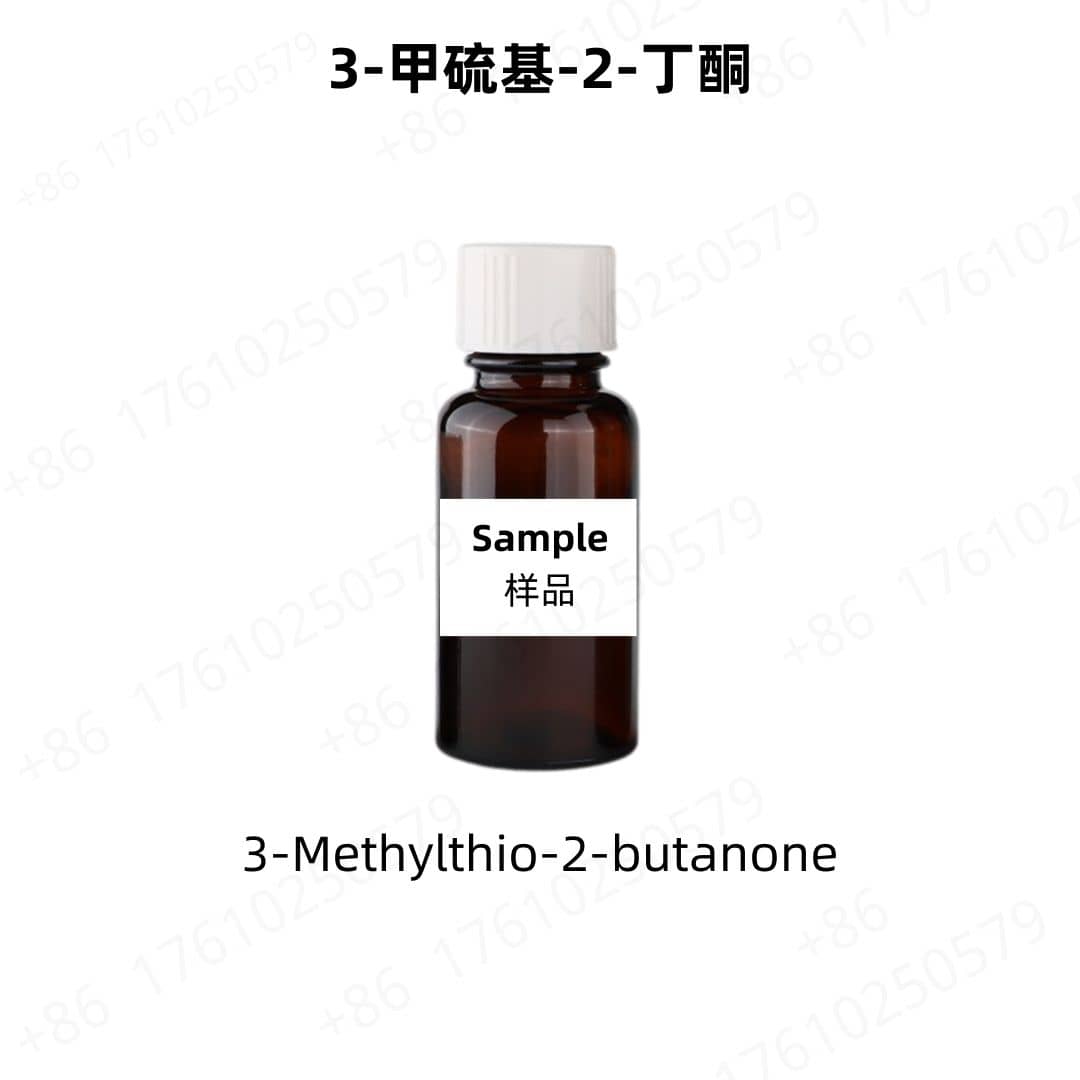 3-Mercapto-3-methyl-1-butanol acetate