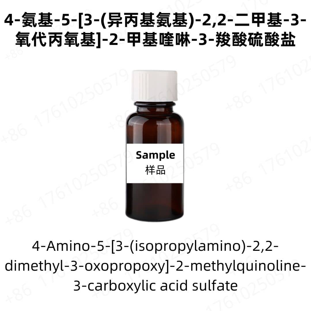 4-Amino-5-[3-(isopropylamino)-2,2-dimethyl-3-oxopropoxy]-2-methylquinoline-3-carboxylic acid sulfate