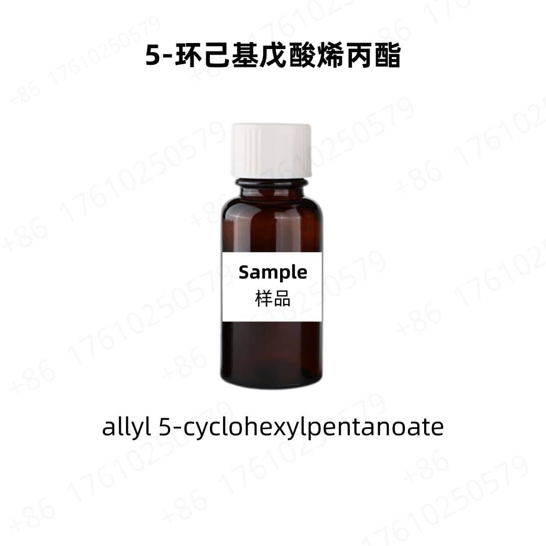 Allyl 5-Cyclohexylpentanoate
