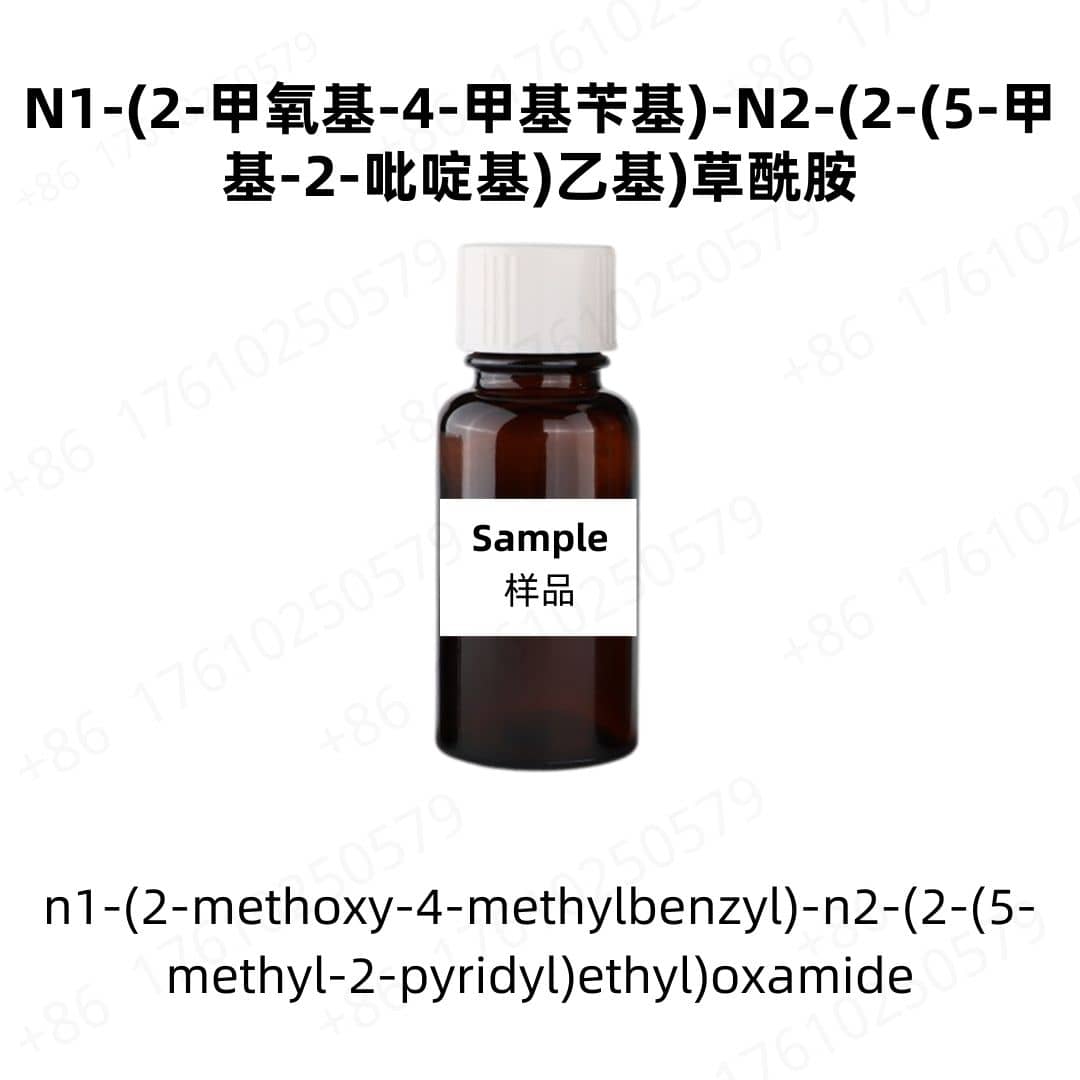 n1-(2-methoxy-4-methylbenzyl)-n2-(2-(5-methyl-2-pyridyl)ethyl)oxamide