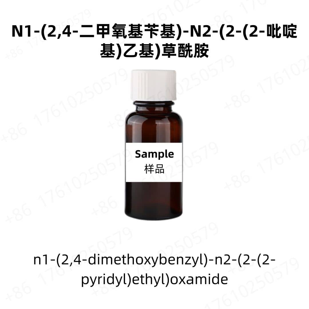n1-(2,4-dimethoxybenzyl)-n2-(2-(2-pyridyl)ethyl)oxamide