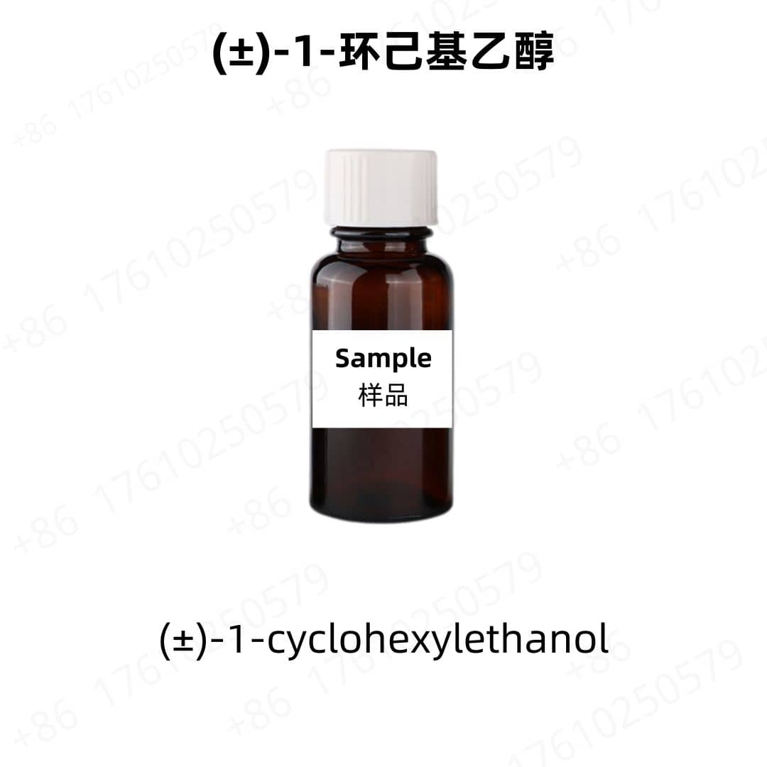 (±)-1-cyclohexylethanol
