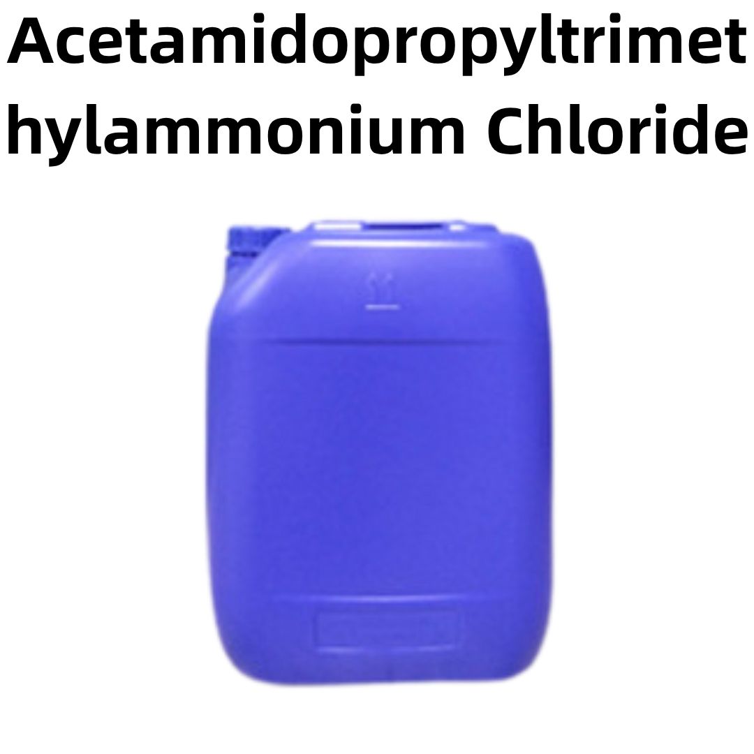 Acetamidopropyltrimethylammonium Chloride